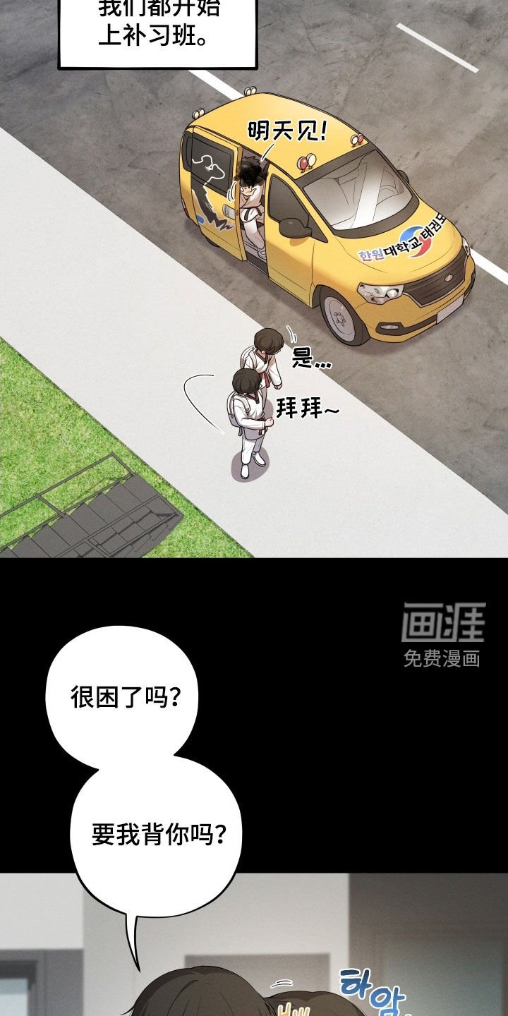 第60章：【第二季】养母