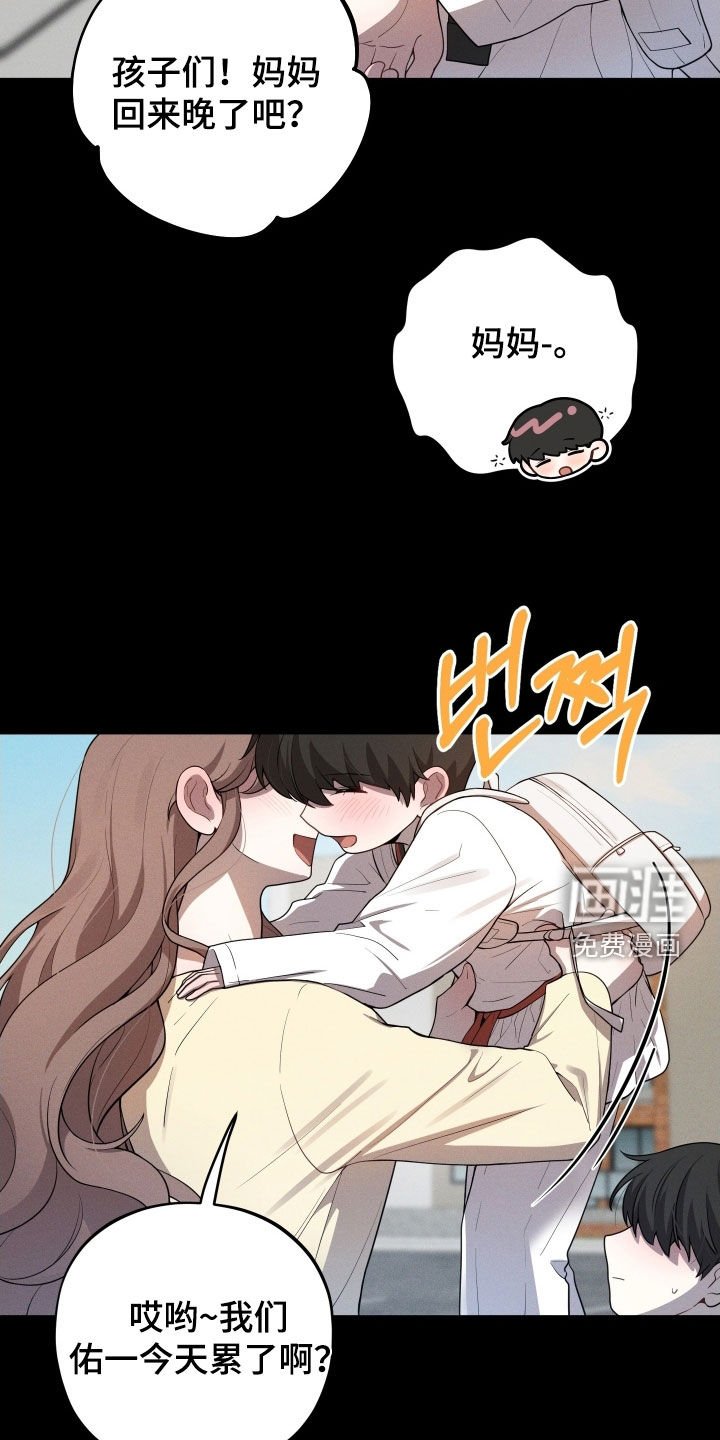 第60章：【第二季】养母
