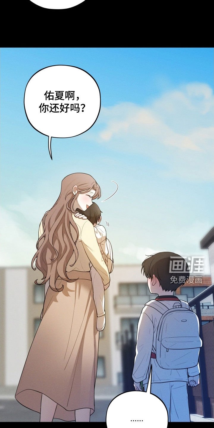第60章：【第二季】养母