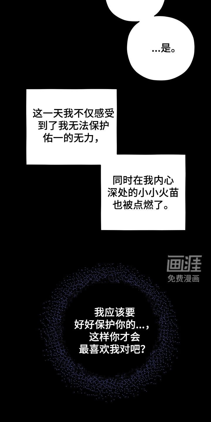 第60章：【第二季】养母