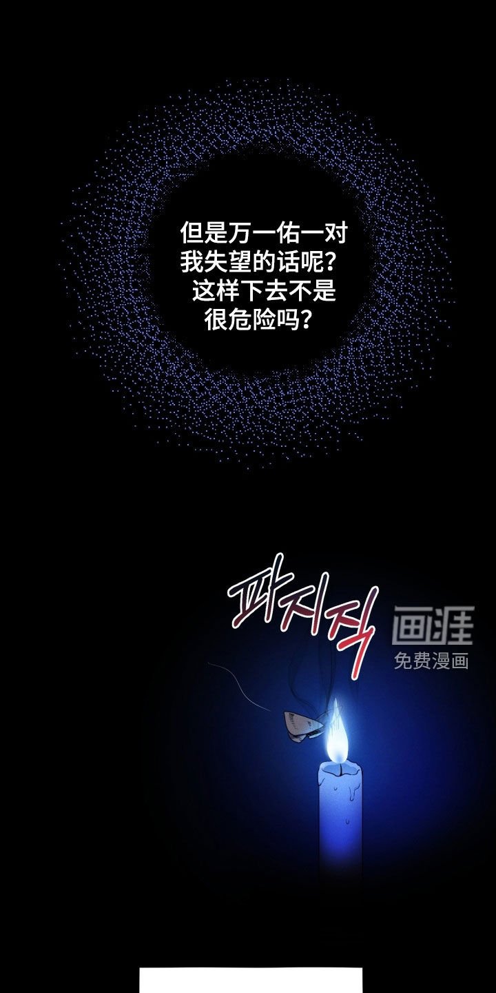第60章：【第二季】养母