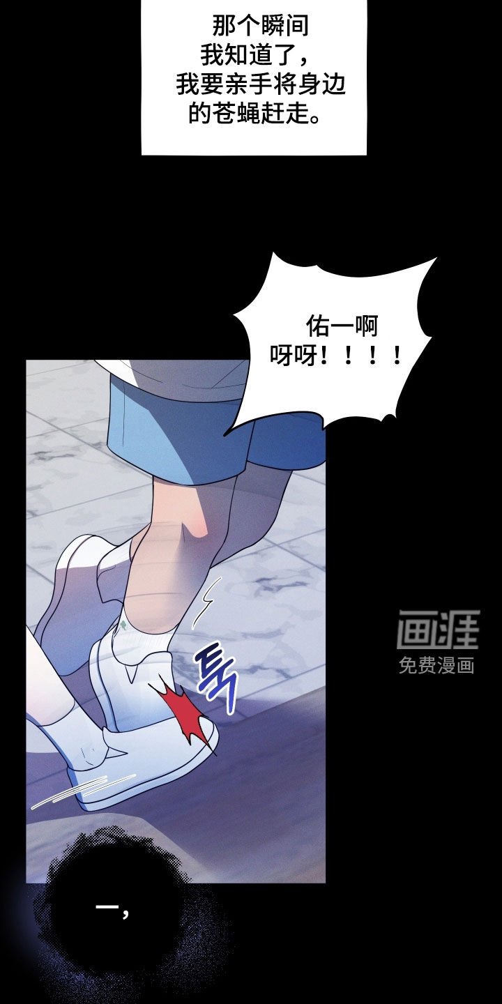 第60章：【第二季】养母