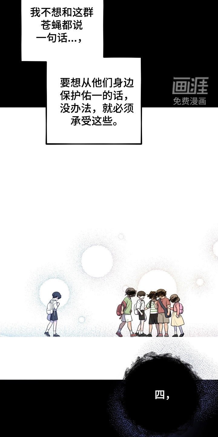 第60章：【第二季】养母