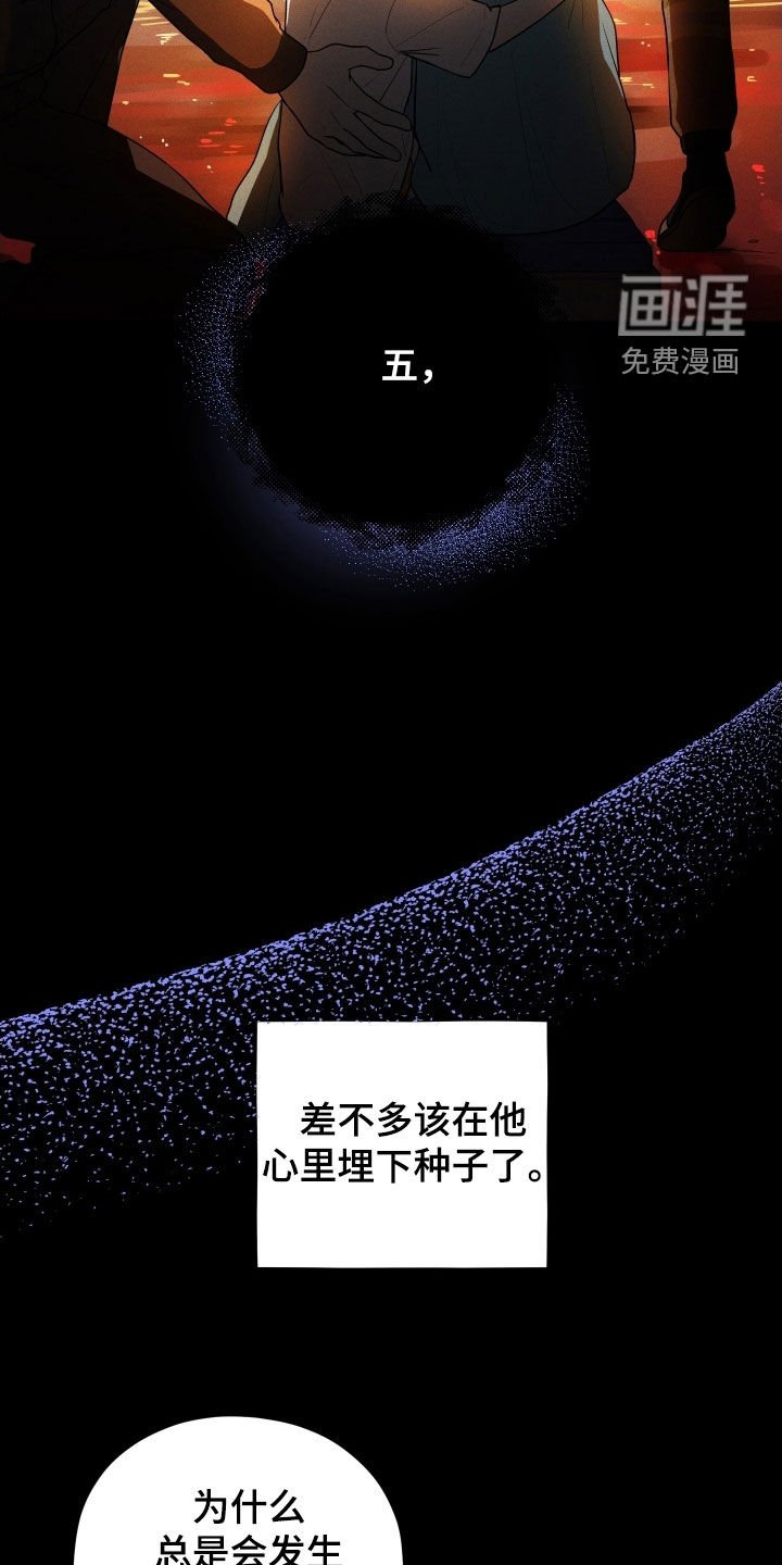 第60章：【第二季】养母