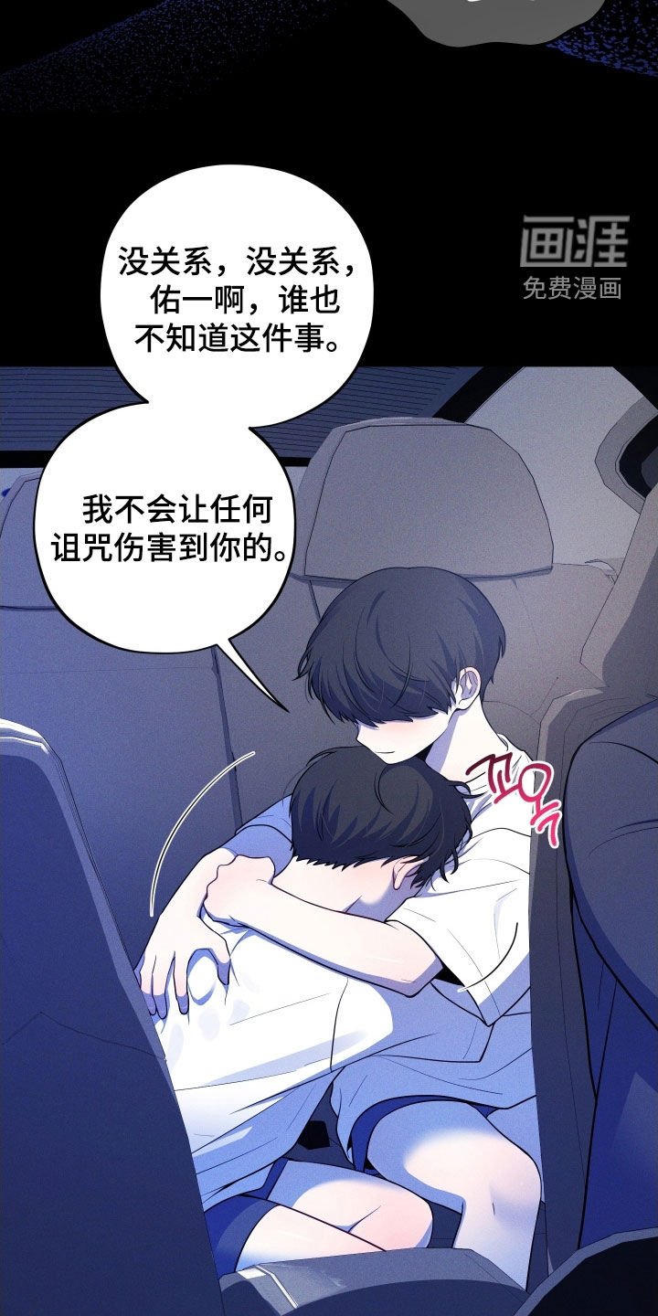 第60章：【第二季】养母