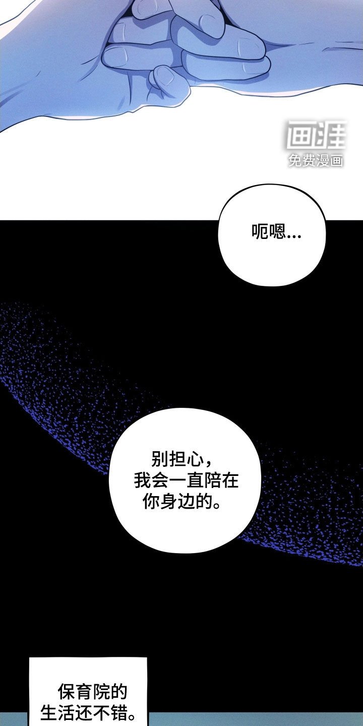 第60章：【第二季】养母