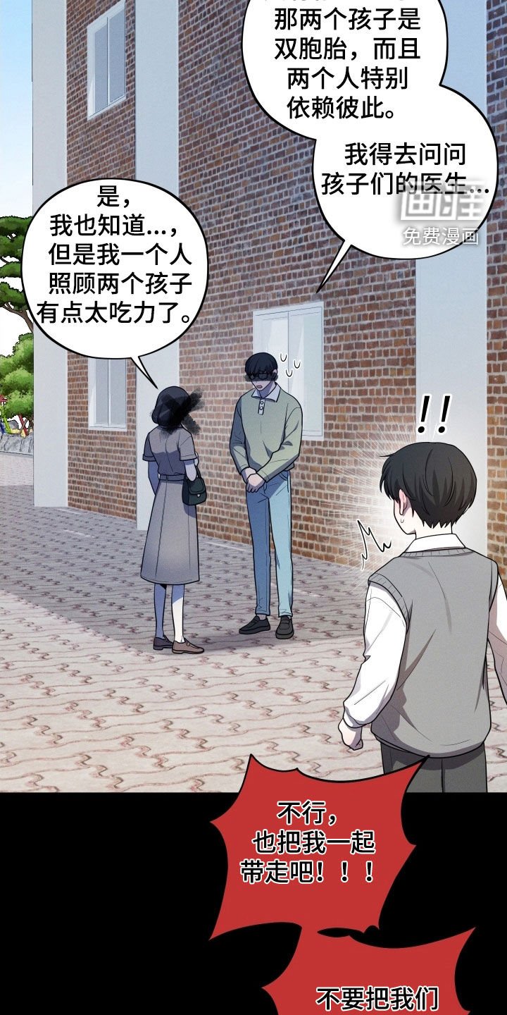 第60章：【第二季】养母