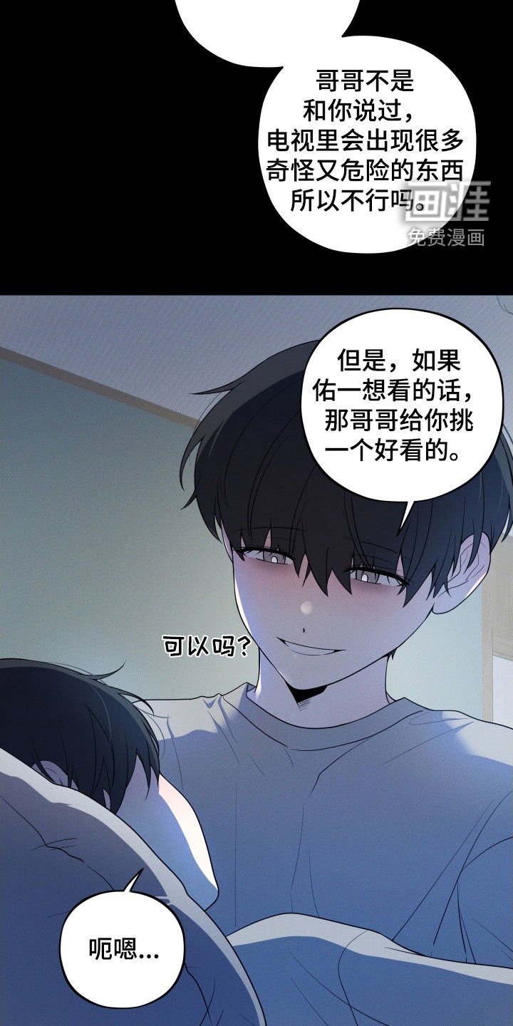 第60章：【第二季】养母