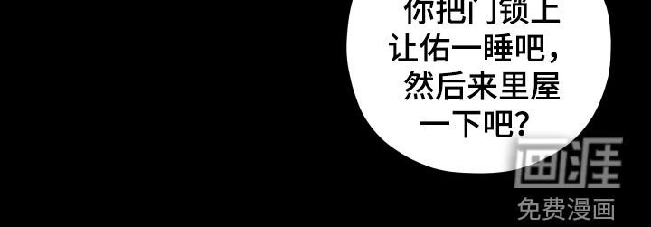 第60章：【第二季】养母