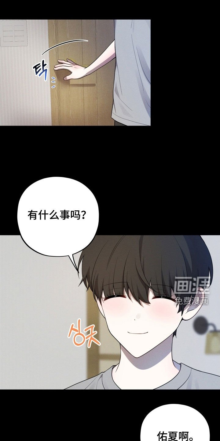 第61章：【第二季】疯子