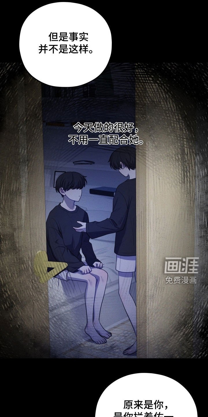 第61章：【第二季】疯子