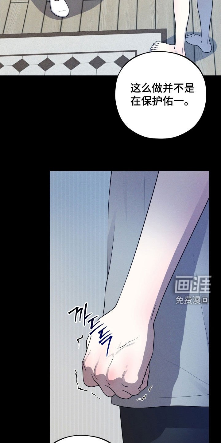 第61章：【第二季】疯子