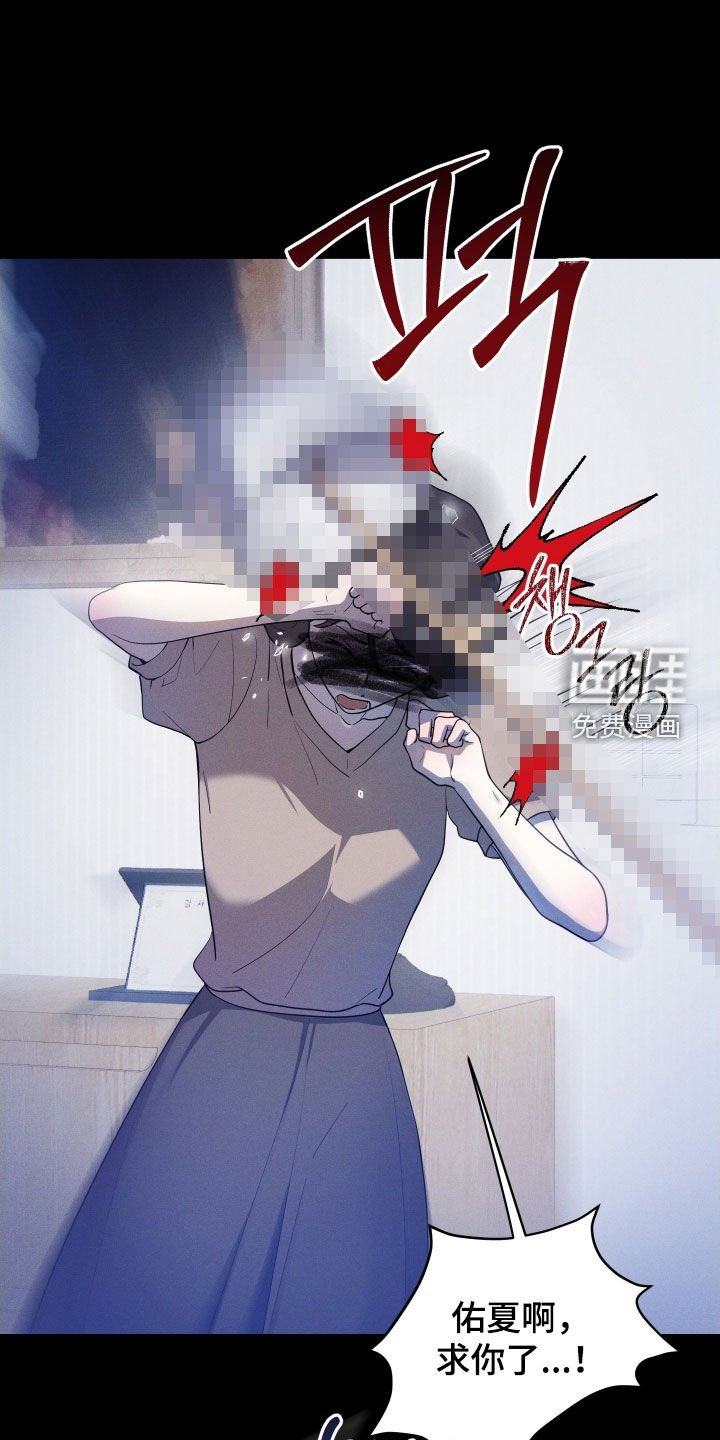 第61章：【第二季】疯子