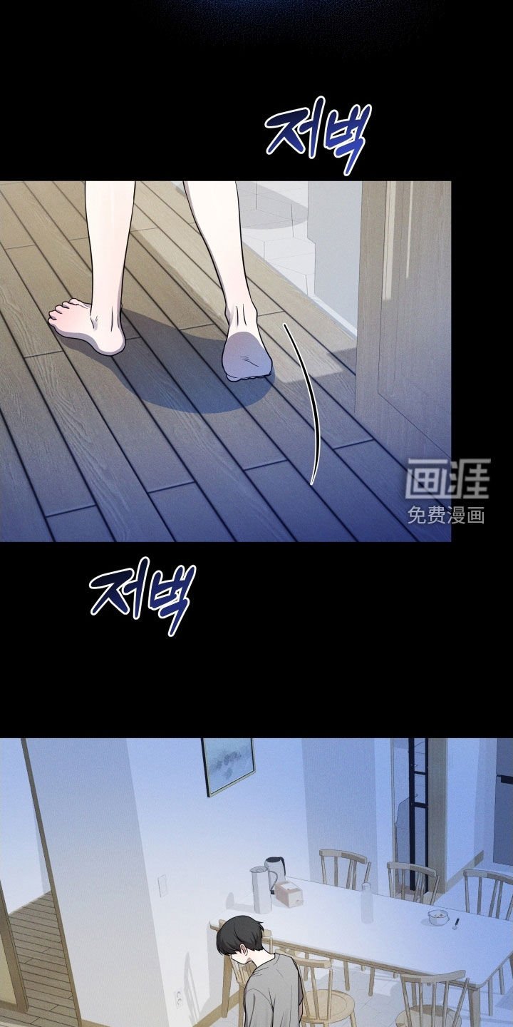 第61章：【第二季】疯子