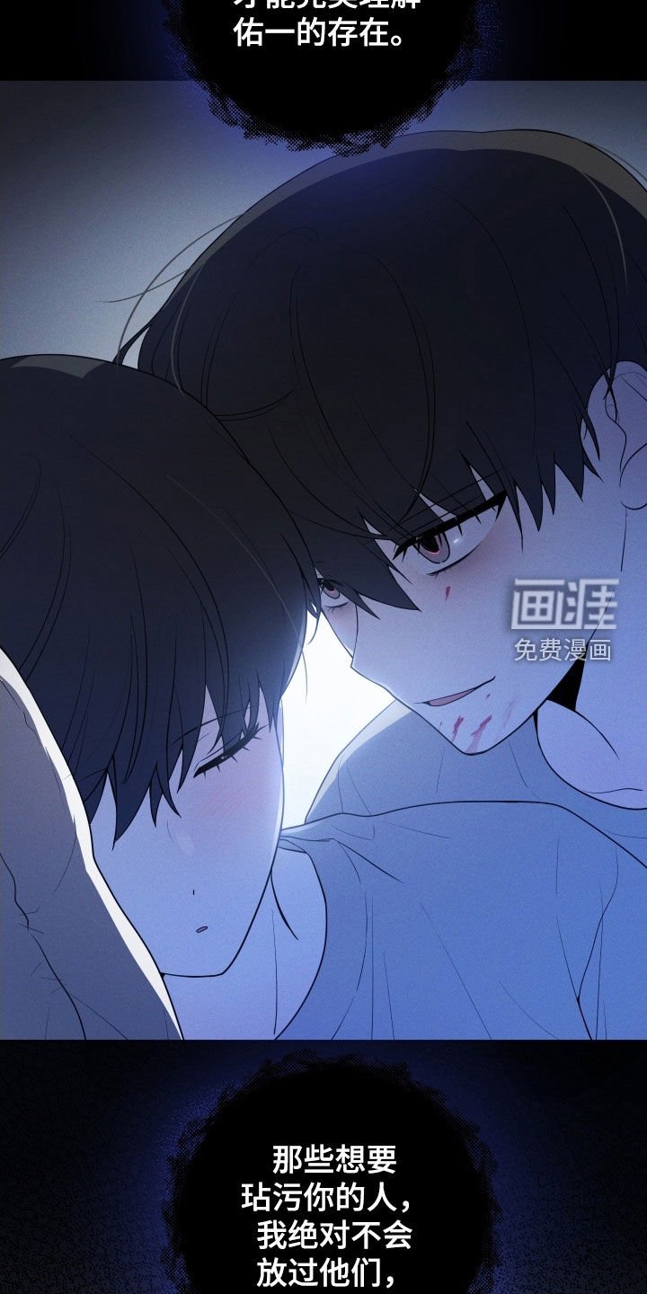 第61章：【第二季】疯子