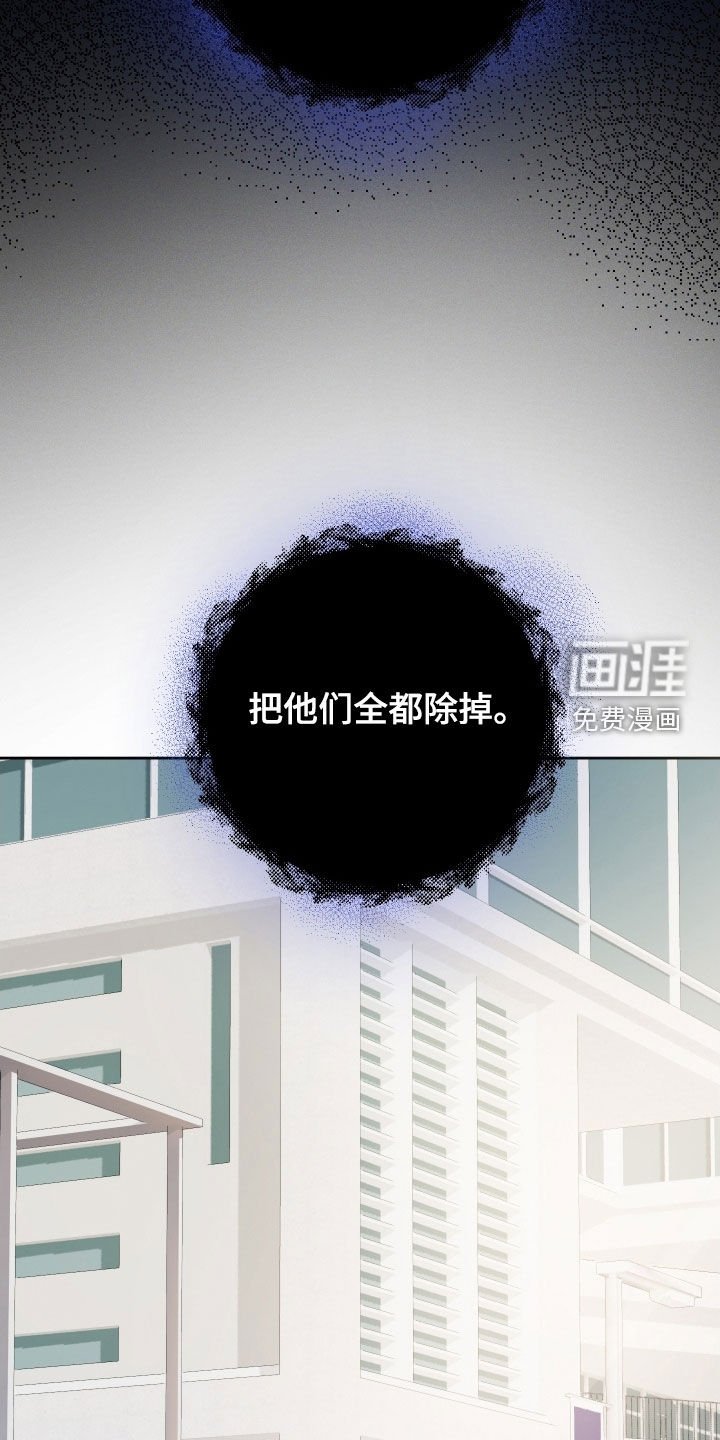 第61章：【第二季】疯子