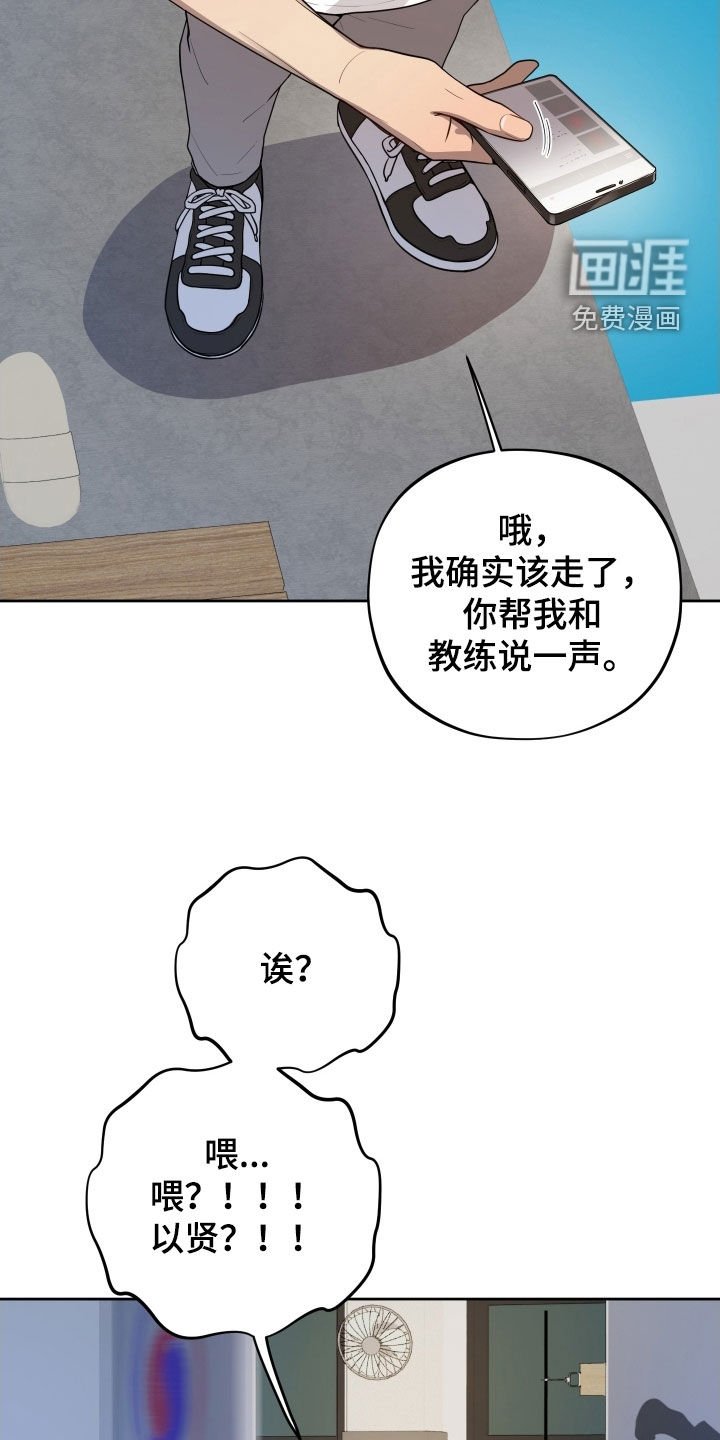 第62章：【第二季】你今天跑不掉