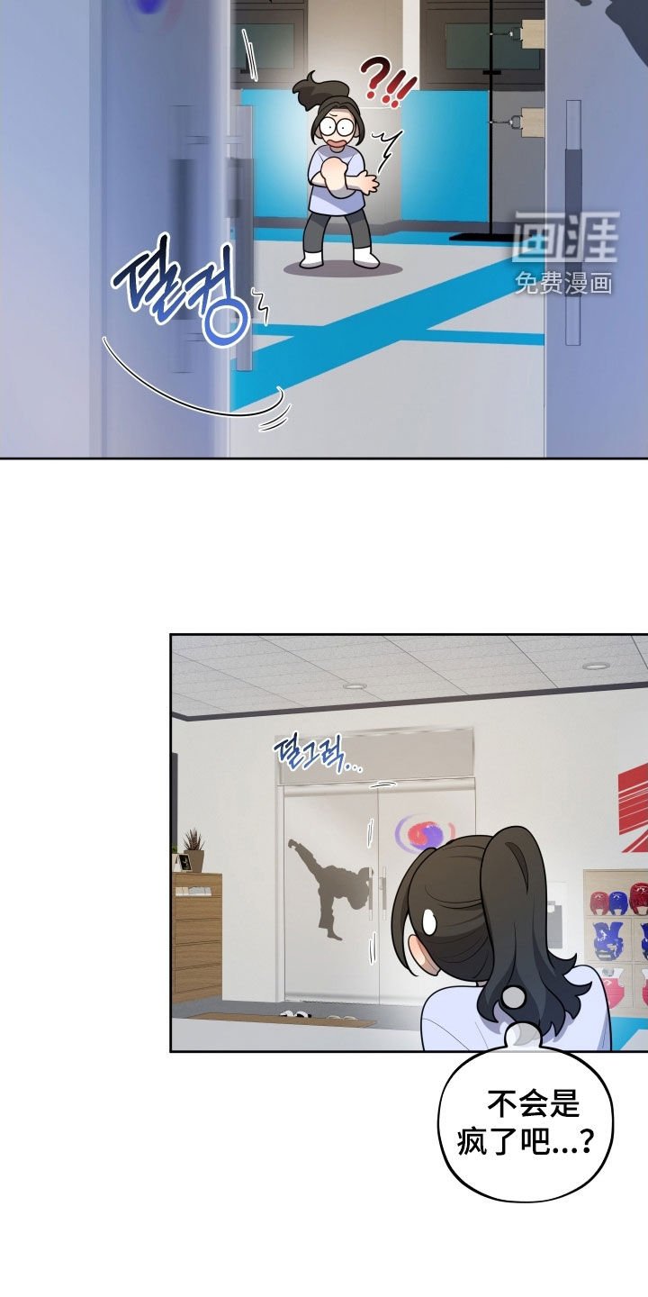 第62章：【第二季】你今天跑不掉
