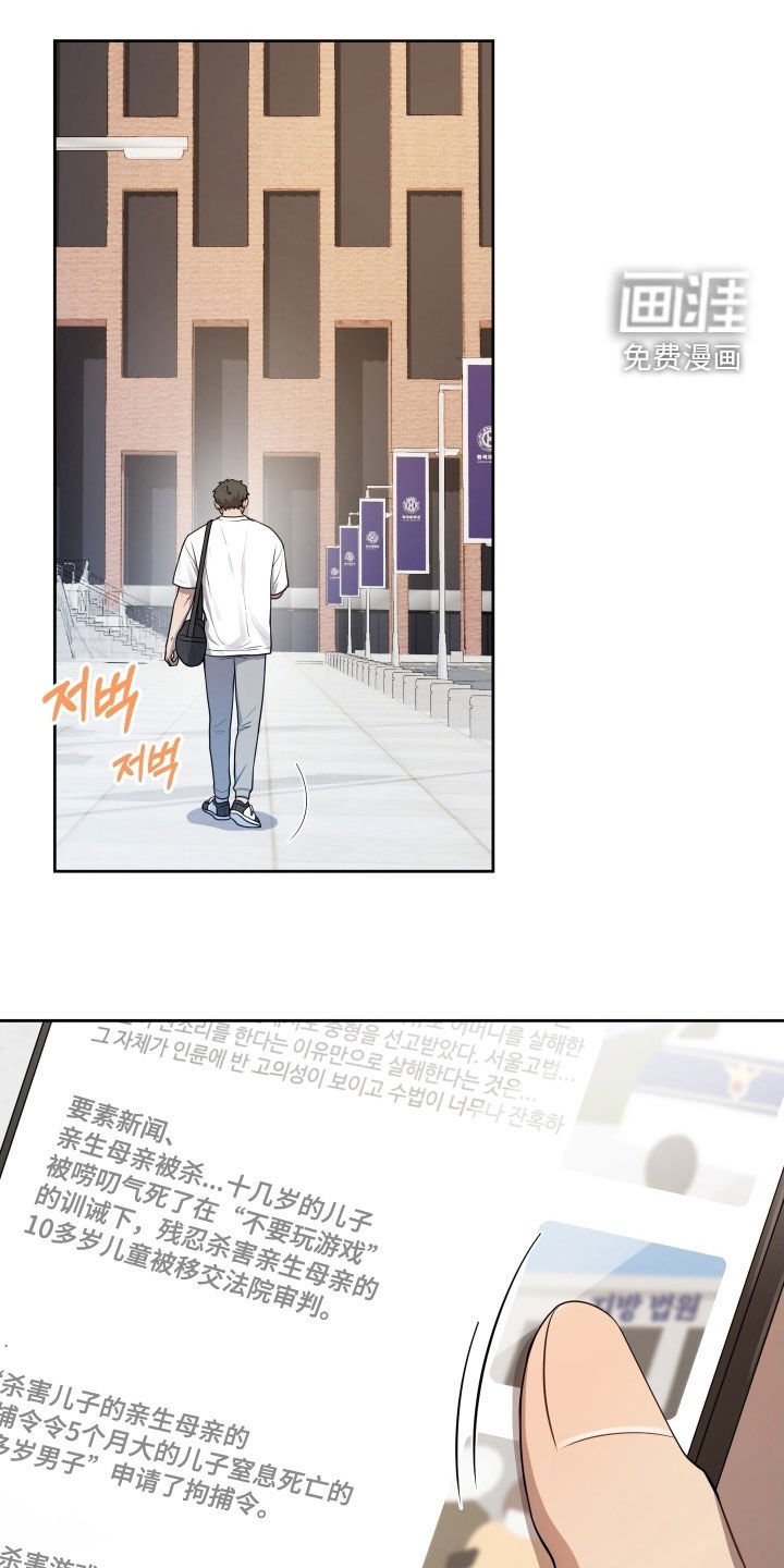 第62章：【第二季】你今天跑不掉