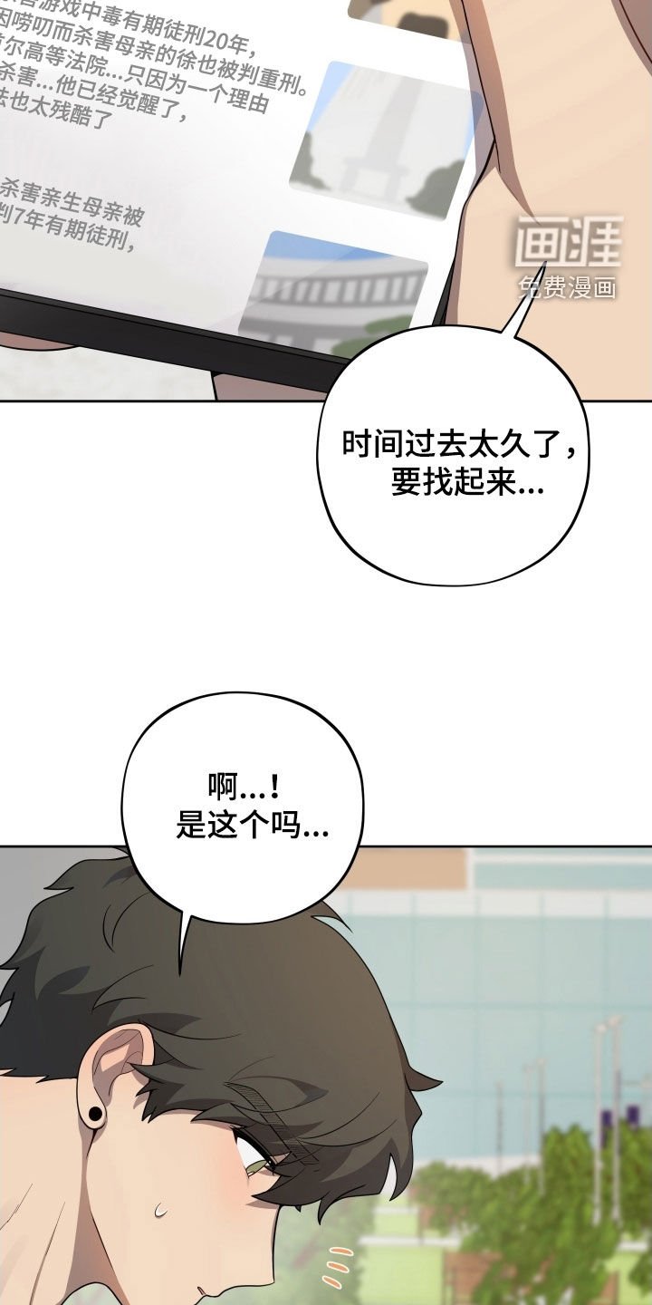 第62章：【第二季】你今天跑不掉