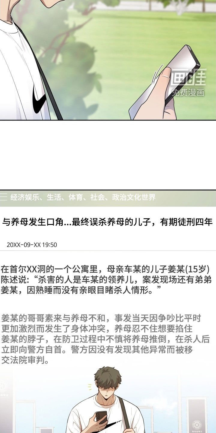 第62章：【第二季】你今天跑不掉