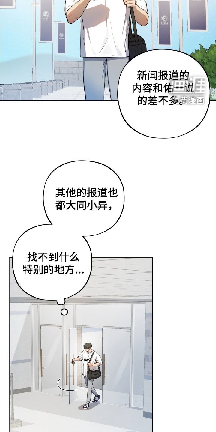 第62章：【第二季】你今天跑不掉