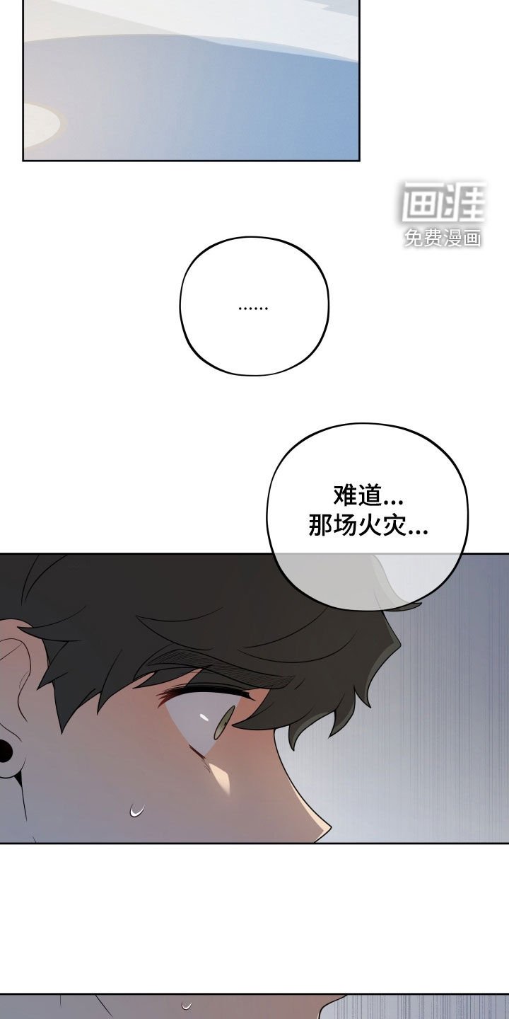 第62章：【第二季】你今天跑不掉