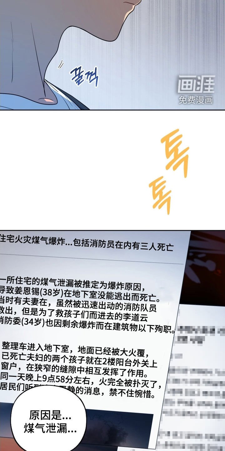 第62章：【第二季】你今天跑不掉