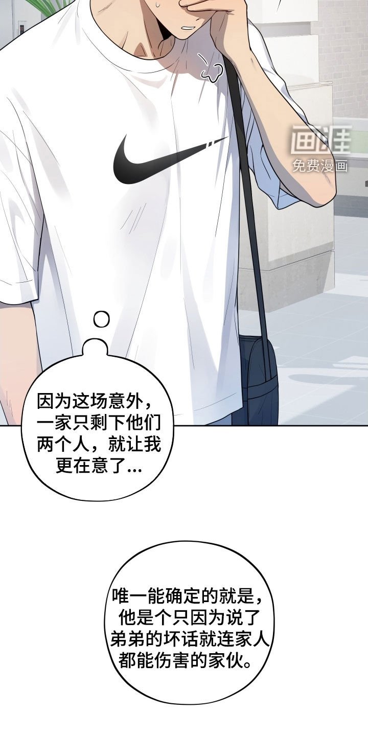 第62章：【第二季】你今天跑不掉