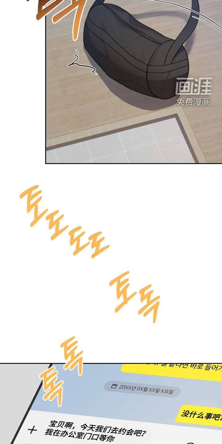 第62章：【第二季】你今天跑不掉
