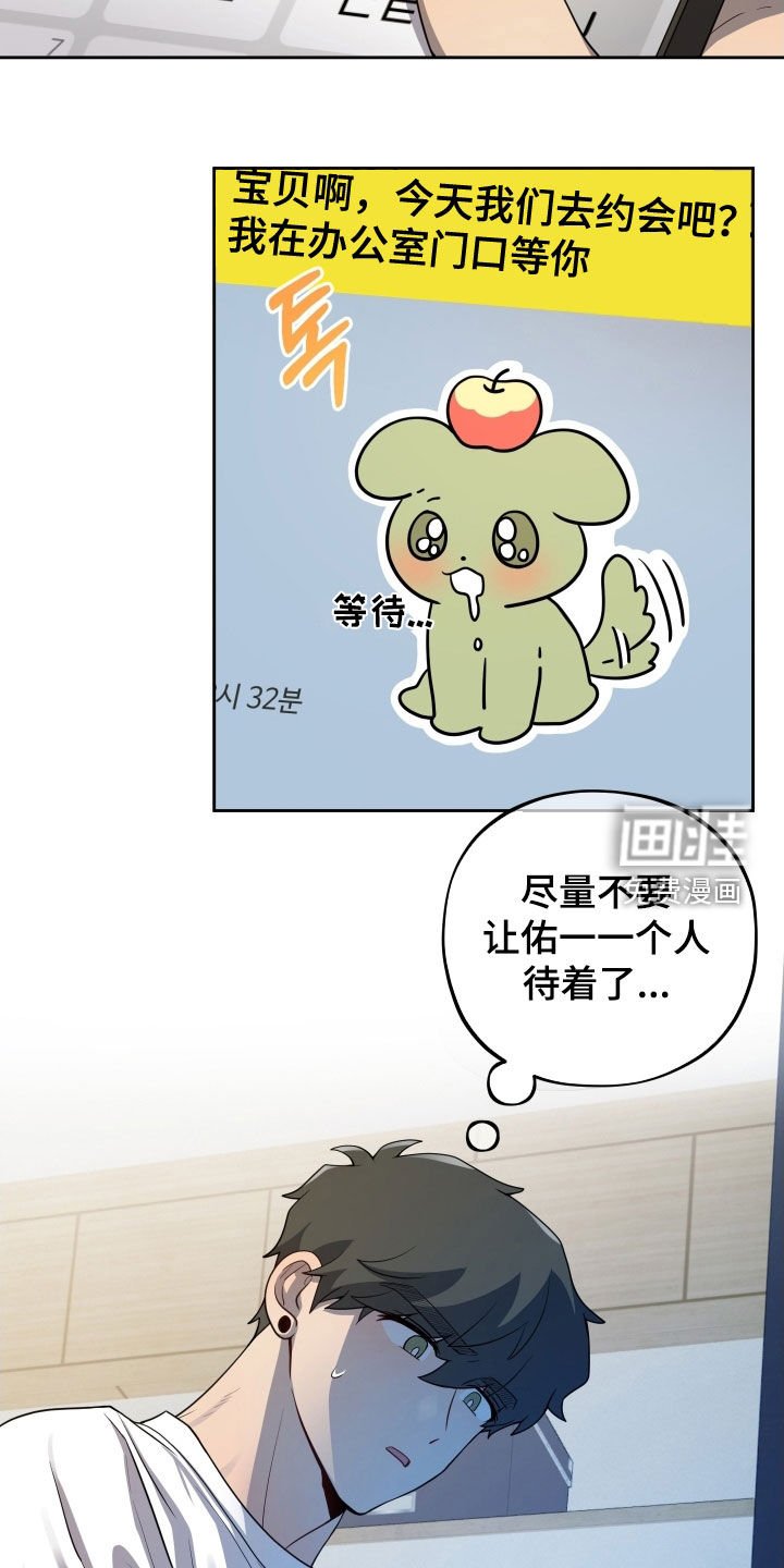 第62章：【第二季】你今天跑不掉
