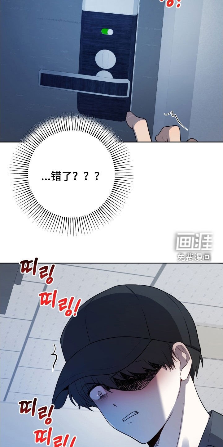 第62章：【第二季】你今天跑不掉