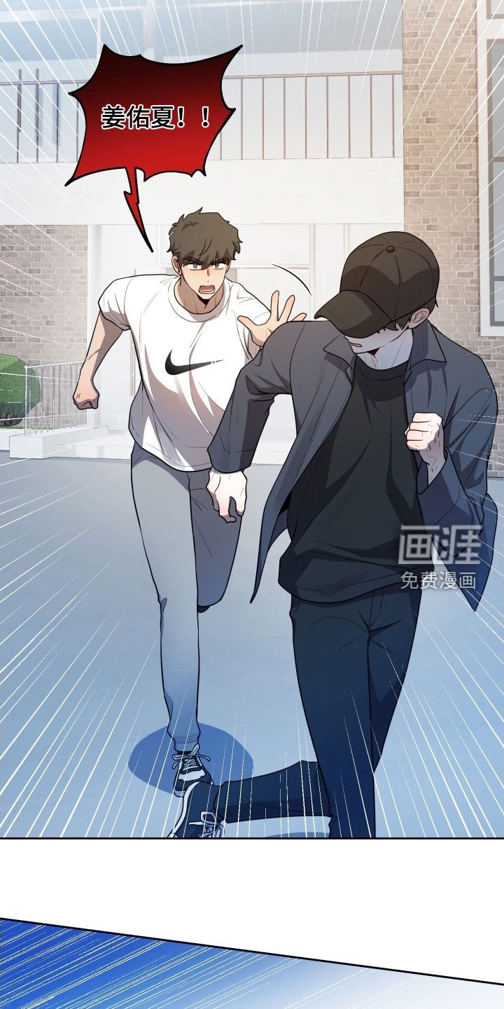 第62章：【第二季】你今天跑不掉