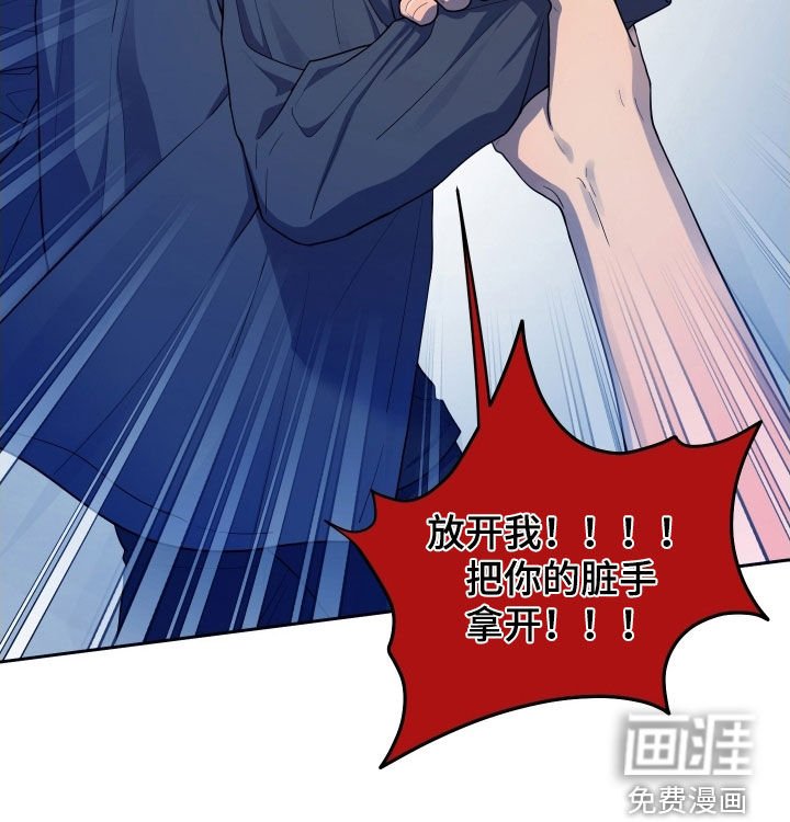 第62章：【第二季】你今天跑不掉