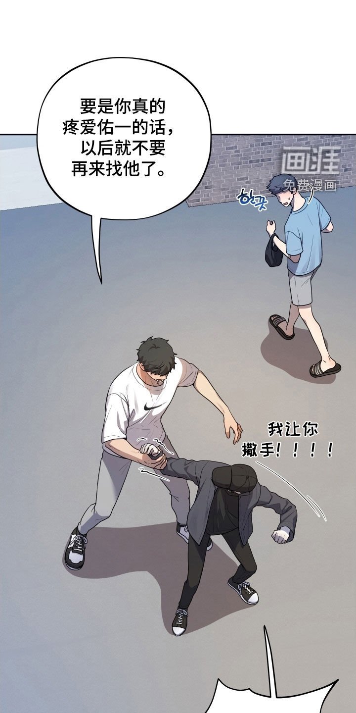 第63章：【第二季】承认