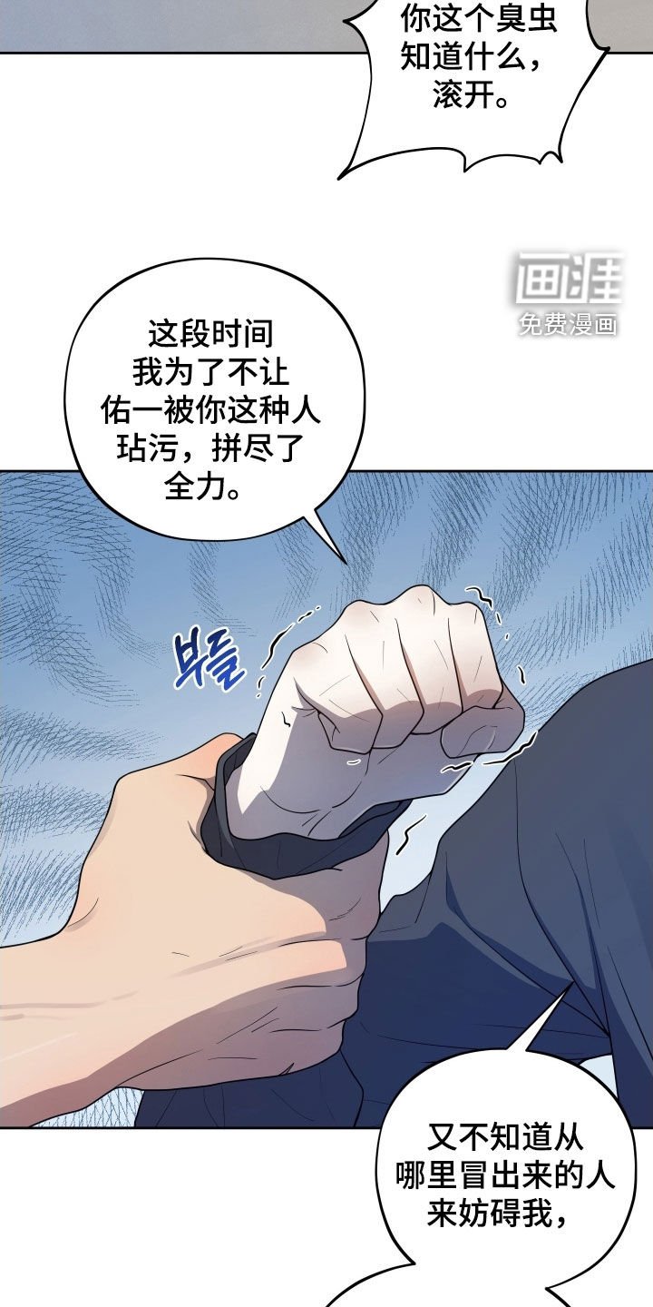 第63章：【第二季】承认