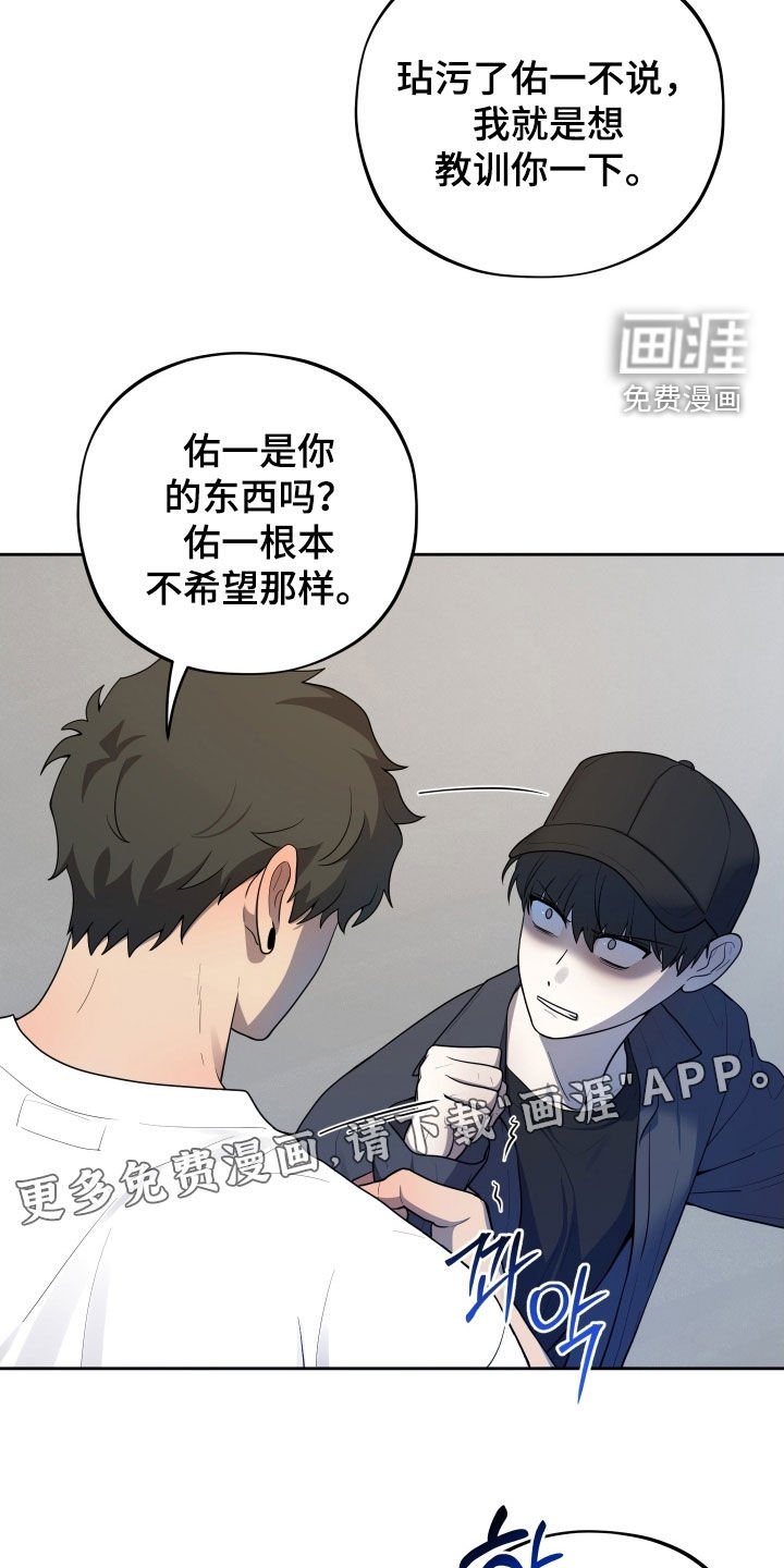 第63章：【第二季】承认