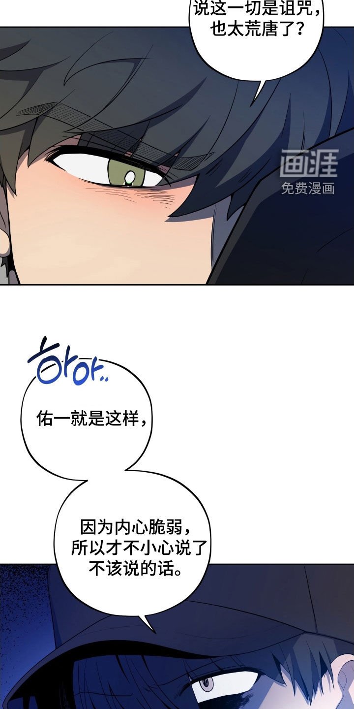 第63章：【第二季】承认