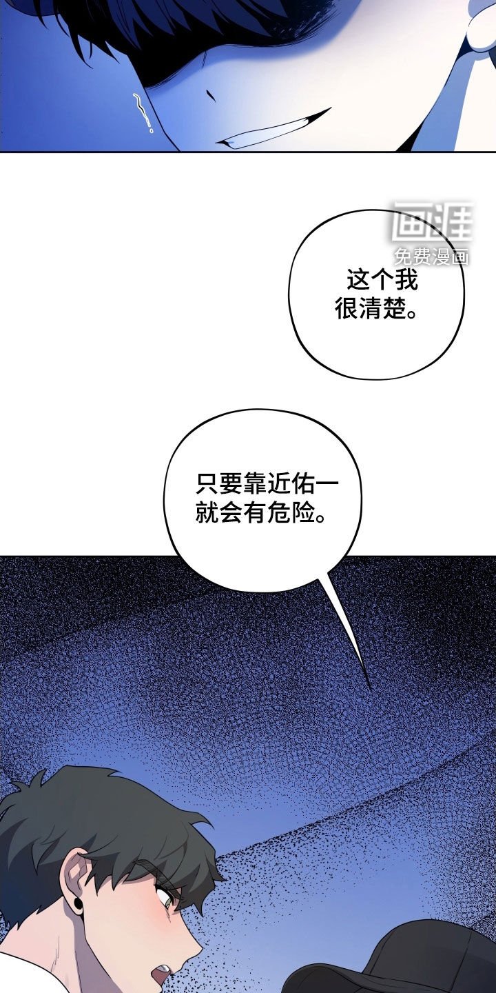 第63章：【第二季】承认
