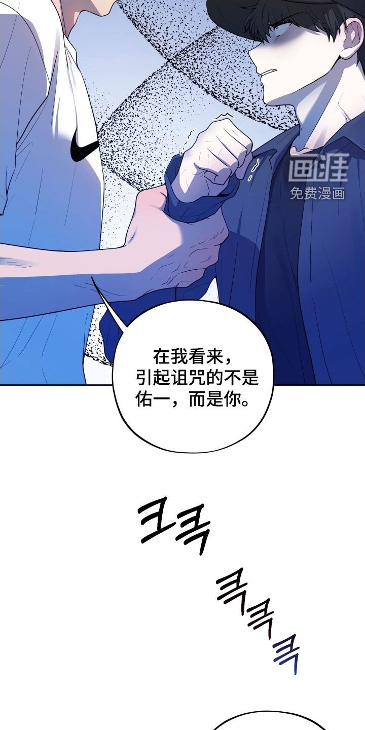 第63章：【第二季】承认