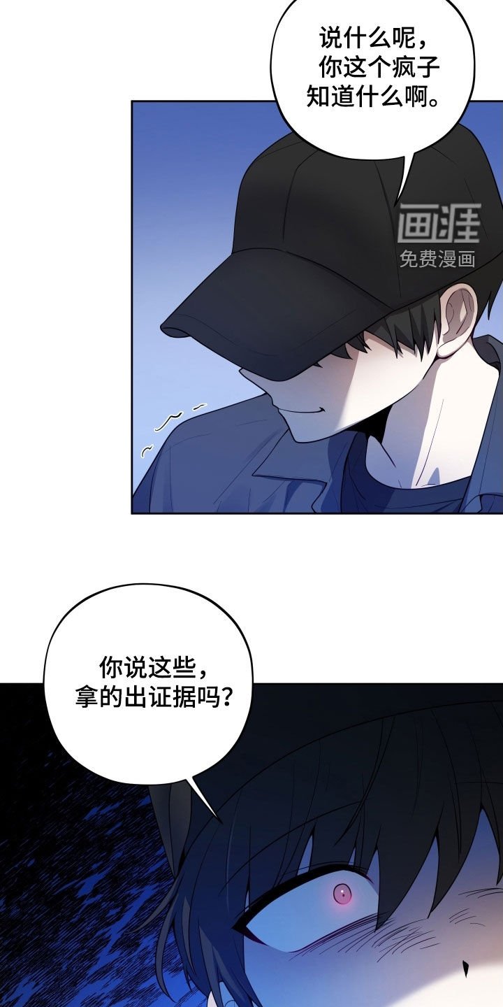 第63章：【第二季】承认