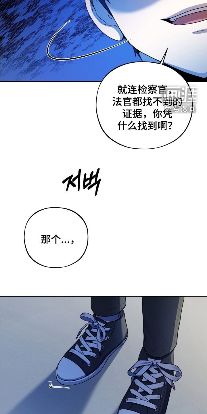 第63章：【第二季】承认