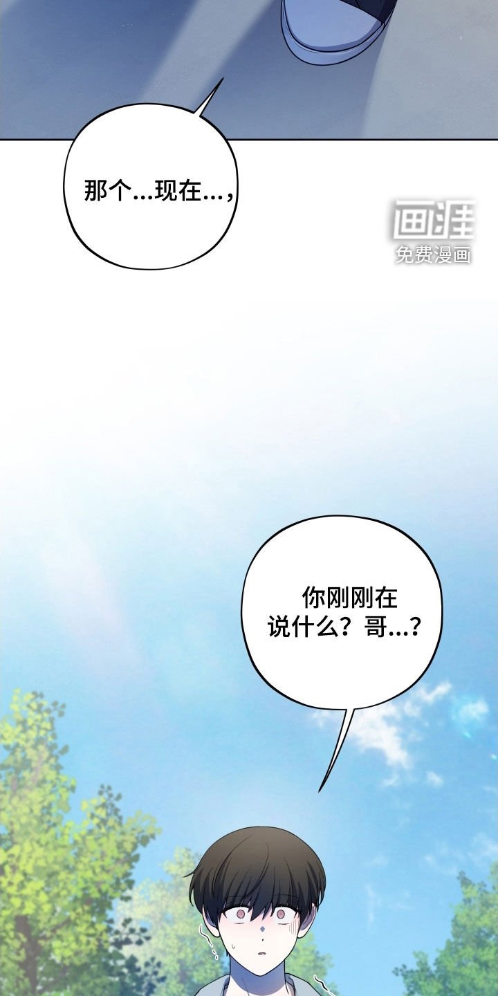 第63章：【第二季】承认