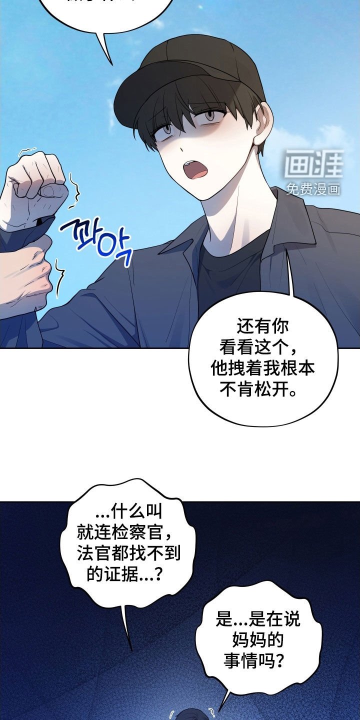 第63章：【第二季】承认