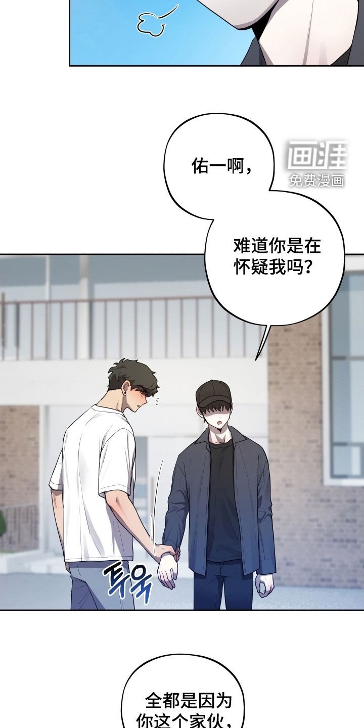第63章：【第二季】承认