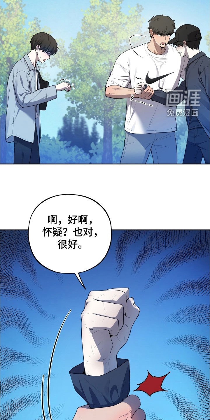 第63章：【第二季】承认