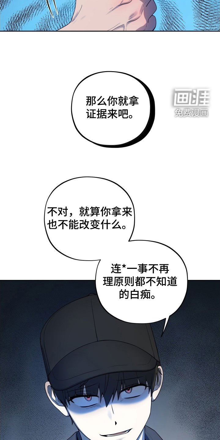 第63章：【第二季】承认