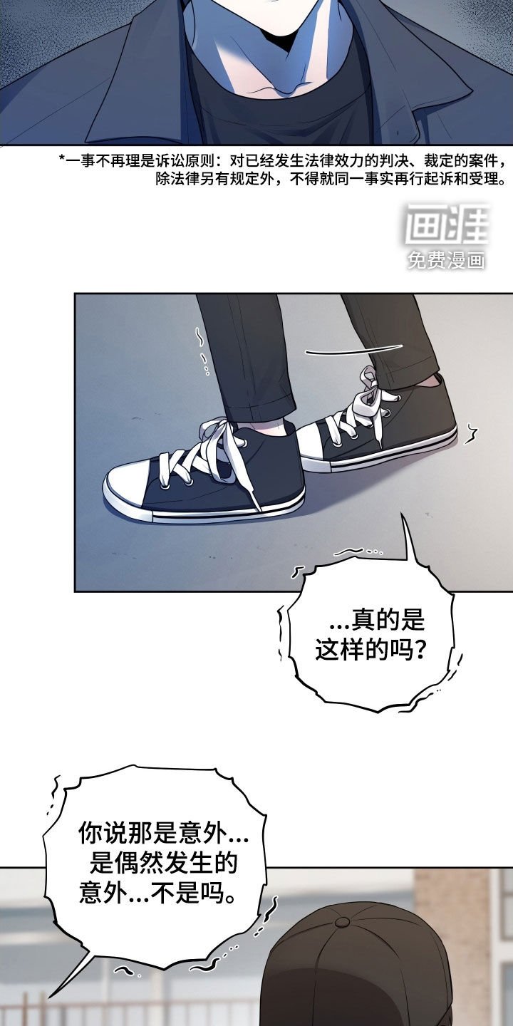 第63章：【第二季】承认