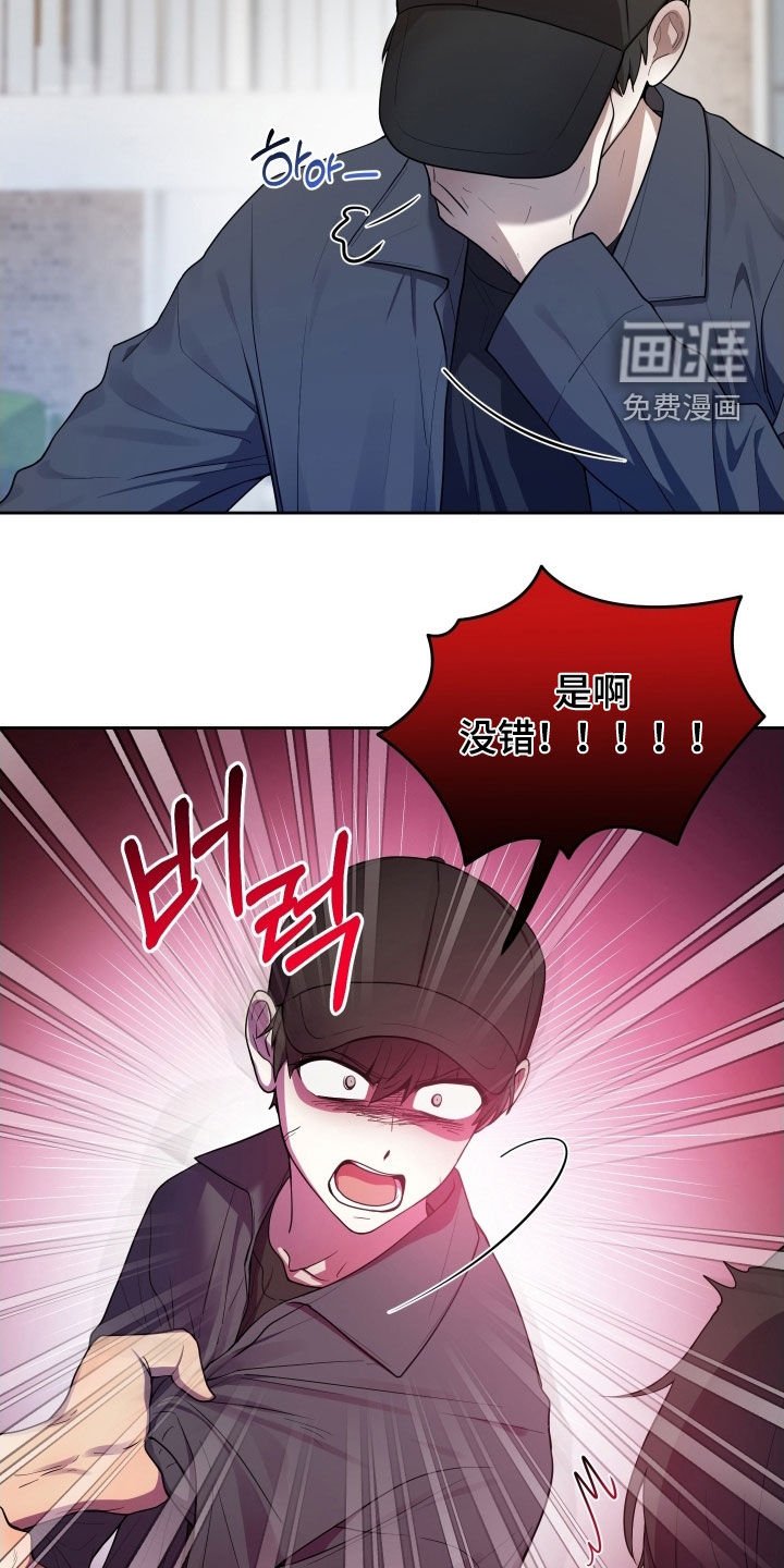 第63章：【第二季】承认