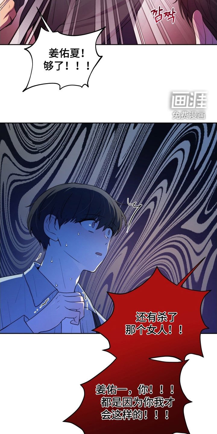 第63章：【第二季】承认